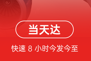哈尔滨平房空运公司航空货运公司【机场