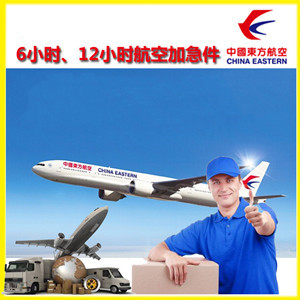 哈尔滨平房空运公司公司谈空运的四大作用是什么